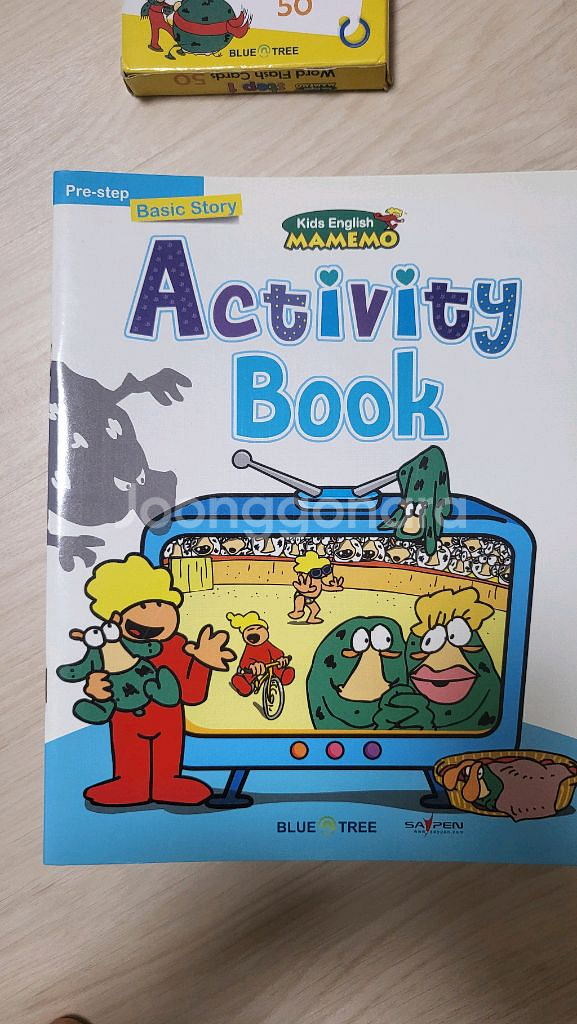 마메모 영어 전집 새 것--6