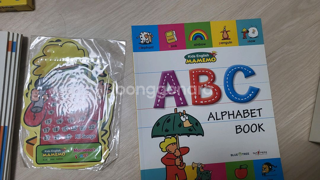 마메모 영어 전집 새 것--8