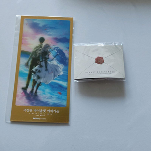 바이올렛 에버가든 타자기 뱃지 렌티큘러 레플리카 티켓