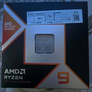 AMD 라이젠 9 9900X3D CPU