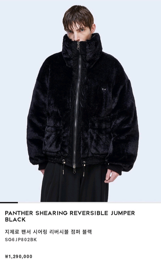 송지오옴므 지제로 리버시블 패딩 s사이즈--1