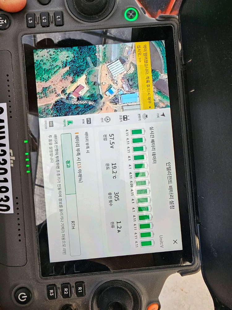 DJI T30 배터리--1