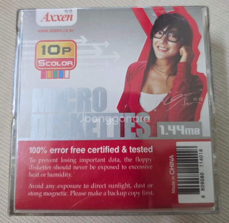 (택배비포함) 엑센 플로피디스크 2HD 1.44M 밀봉 10개 한세트--1