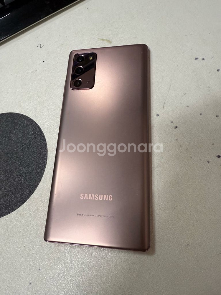 노트20 자급제 2022년최초통화일 아주조음 ss급--0