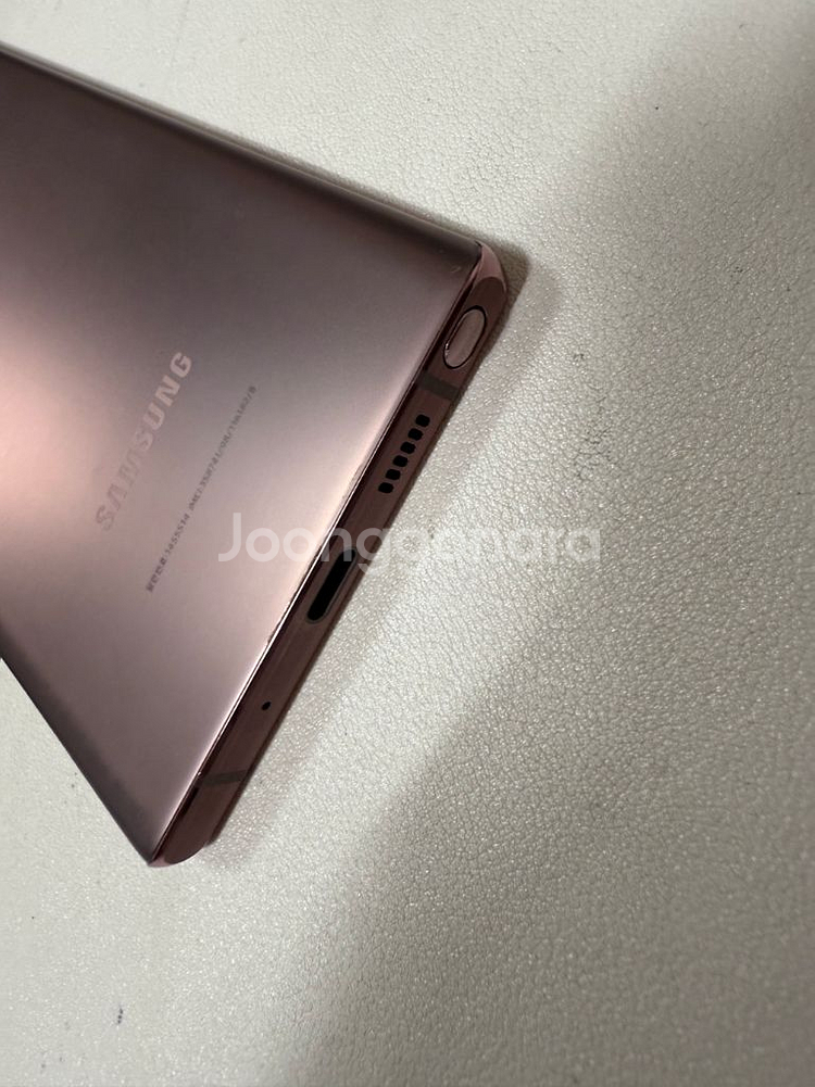 노트20 자급제 2022년최초통화일 아주조음 ss급--2