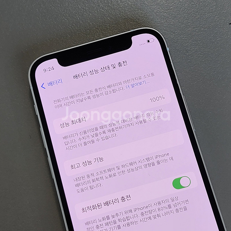 *28만* 아이폰 12미니 화이트 128GB 배터리 100% SSS급 판매합니다--4