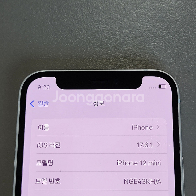 *28만* 아이폰 12미니 화이트 128GB 배터리 100% SSS급 판매합니다--2