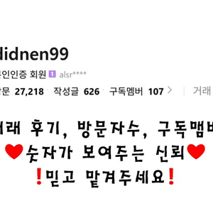 대리 인터파크, 예스24, 멜론티켓, 티켓링크 , 콘서트 뮤지컬 축구 불꽃야구 티켓