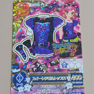 아이카츠 아이엠스타 스위트 데빌 세라 일판 카드