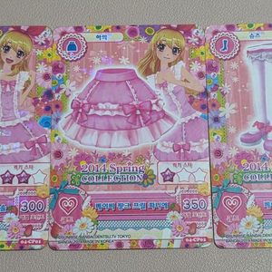 아이카츠 아이엠스타 베이비 핑크 프릴 라임 이치고 카드