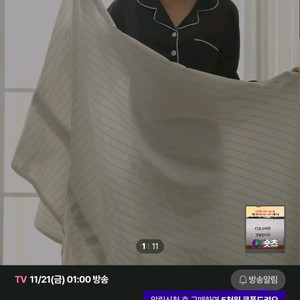 나이몰리 탄소매트 전기매트 클래식 새제품