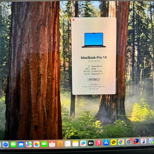 맥북프로 M4 Pro 14인치 24g + 512g + 애케플 28년2월