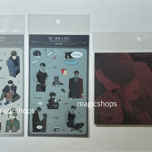 일괄 시든 꽃에 눈물을 포토카드 데코 스티커 범태하 나해수 네이버 웹툰