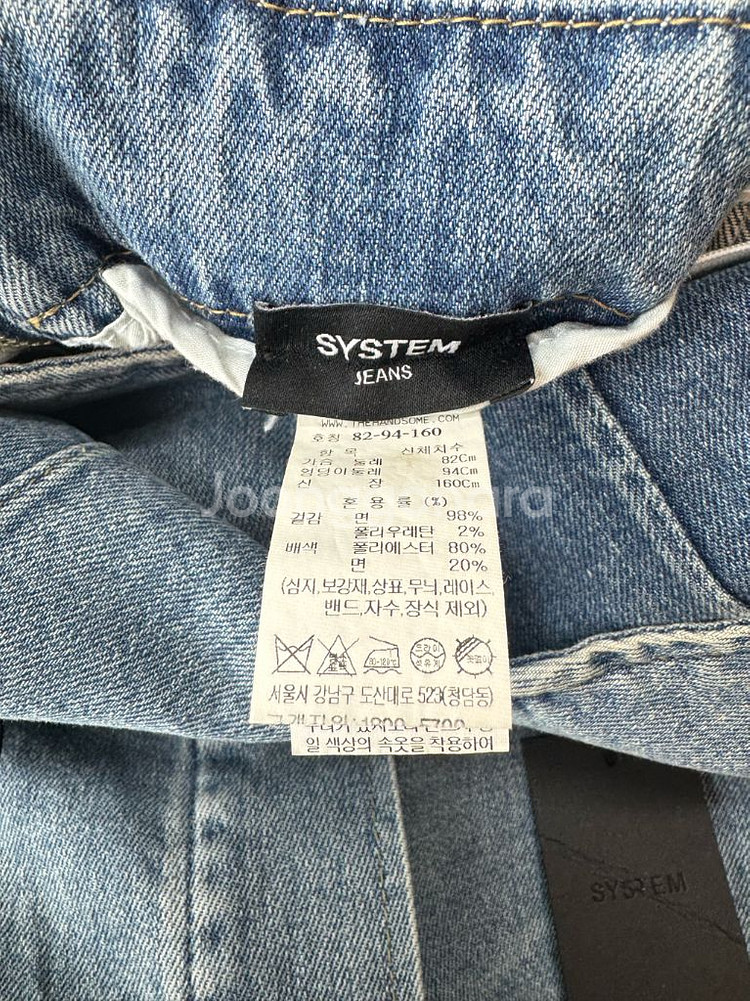 [새상품] 시스템 점프슈트 멜빵바지 23ss 82사이즈--5