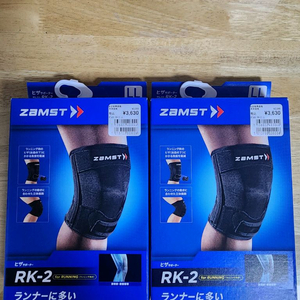 잠스트 RK-2 / LL사이즈 2개