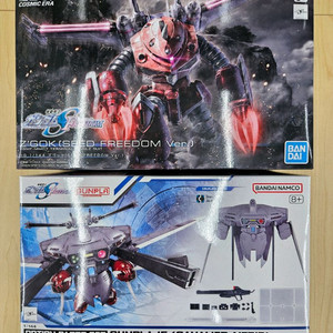 HG 건담 시드 즈고크+캐벌리어 아이프리드 반다이