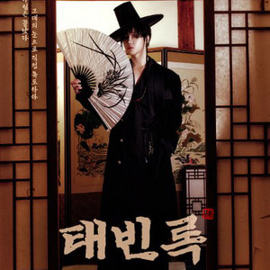 태빈록 티켓판매 티켓양도