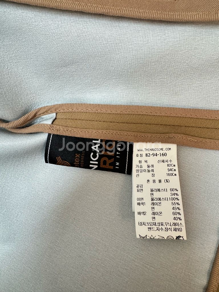 [새상품] 한섬 래트 LATT 베이지 칼라 방수 자켓--5