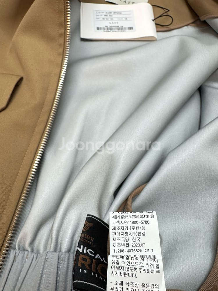 [새상품] 한섬 래트 LATT 베이지 칼라 방수 자켓--6