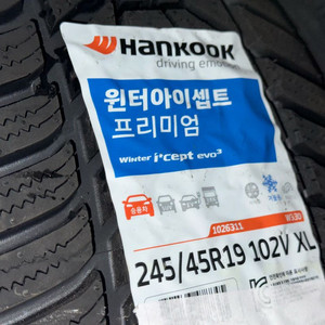 한국타이어 아이셉트에보3 245/45/19 275/40/19