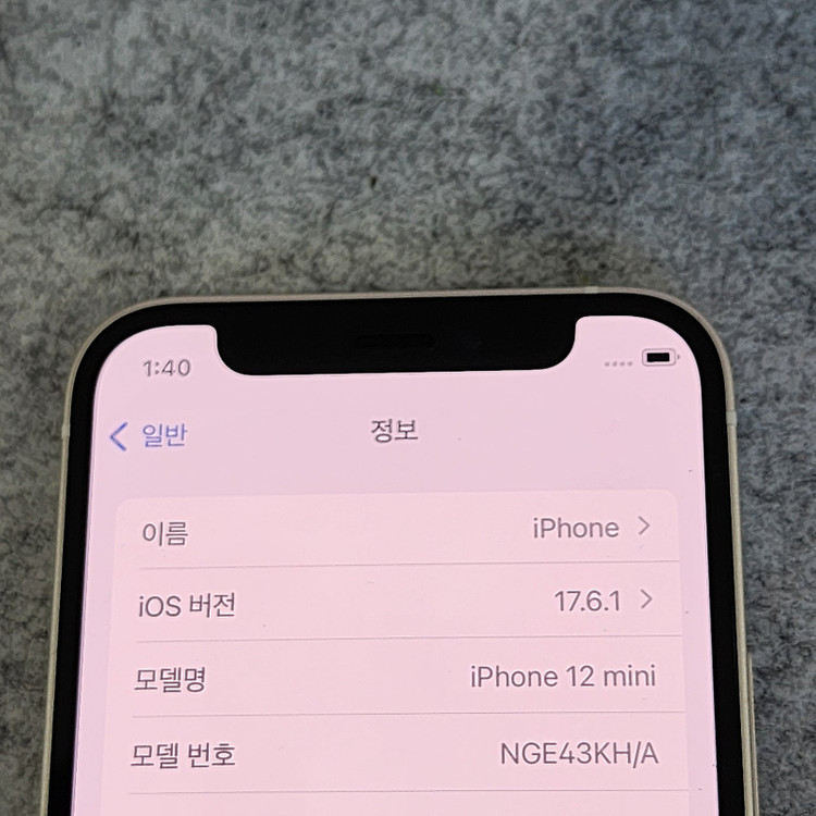 (자급제)아이폰12미니 화이트 배터리100% 28만원 깨끗한 단말기--2