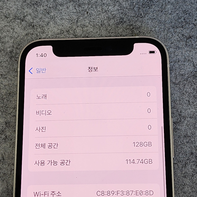 (자급제)아이폰12미니 화이트 배터리100% 28만원 깨끗한 단말기--3