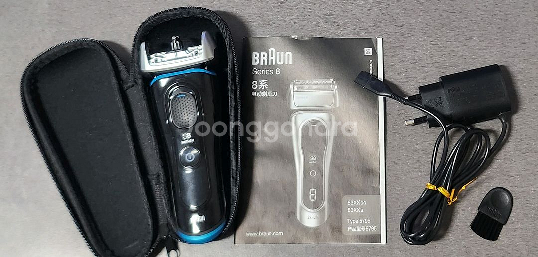 브라운 Series 8 전기면도기 세트--0