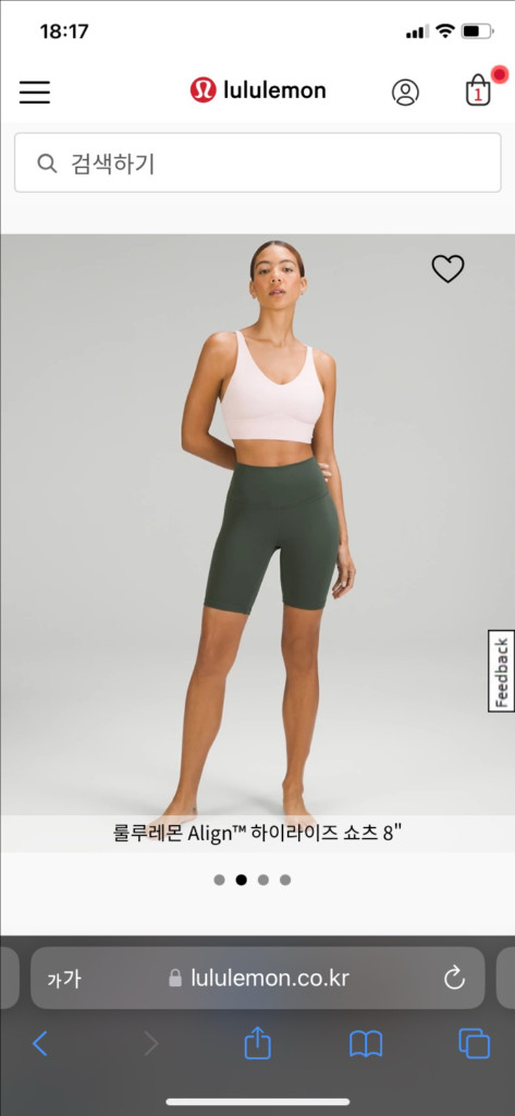 룰루레몬 얼라인 하이라이즈 HR쇼츠 8--0