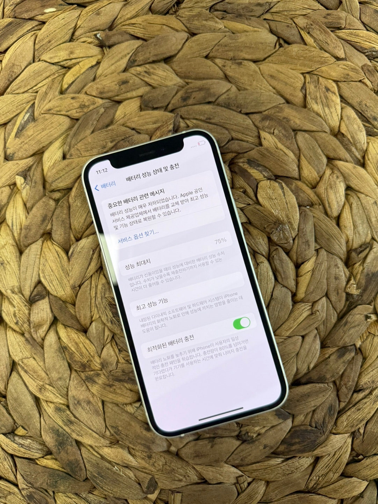 18만원(자급제)아이폰12미니 화이트 128G 미파손 가성비 단말기 검수완료--2