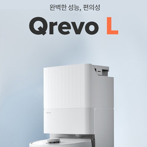 로봇청소기 로보락 Qrevo L 새상품 팔아요