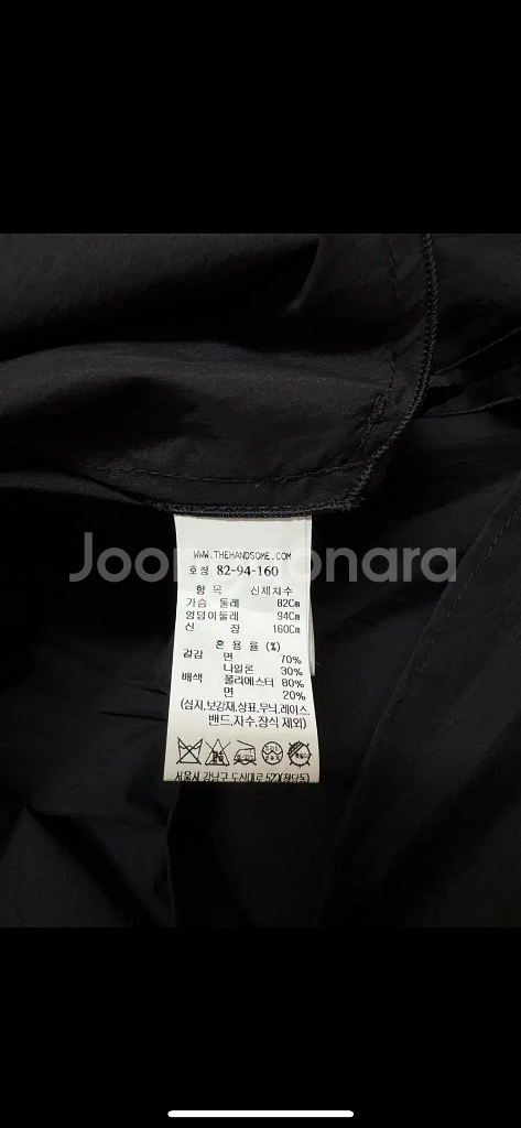 [새상품] 한섬 래트 LATT 블랙 카라 원피스 23ss--5