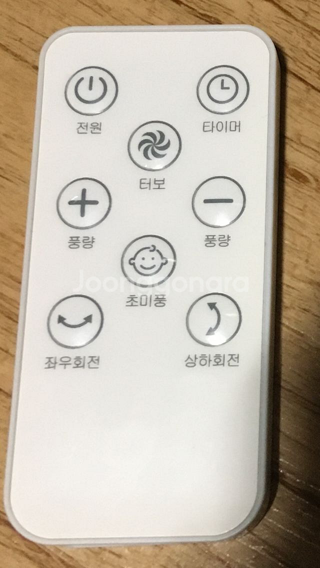 이마트 스탠드형 에어 써큘레이터 FN401R 리모컨--0