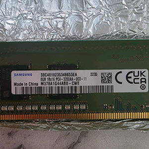 삼성전자 DDR4 3200 8GB 3개 팝니다.