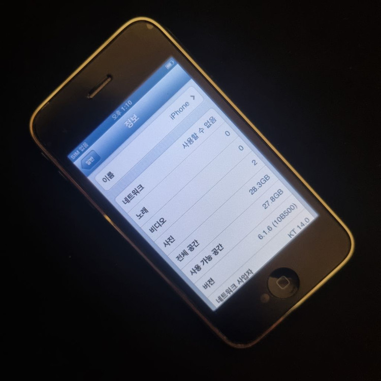 아이폰 3GS 32GB 화이트 이미지