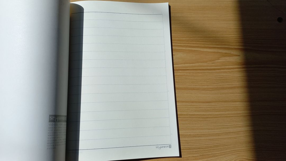 고전문구 공책 90년대 국민학교 모닝글로리 레트로 추억--3