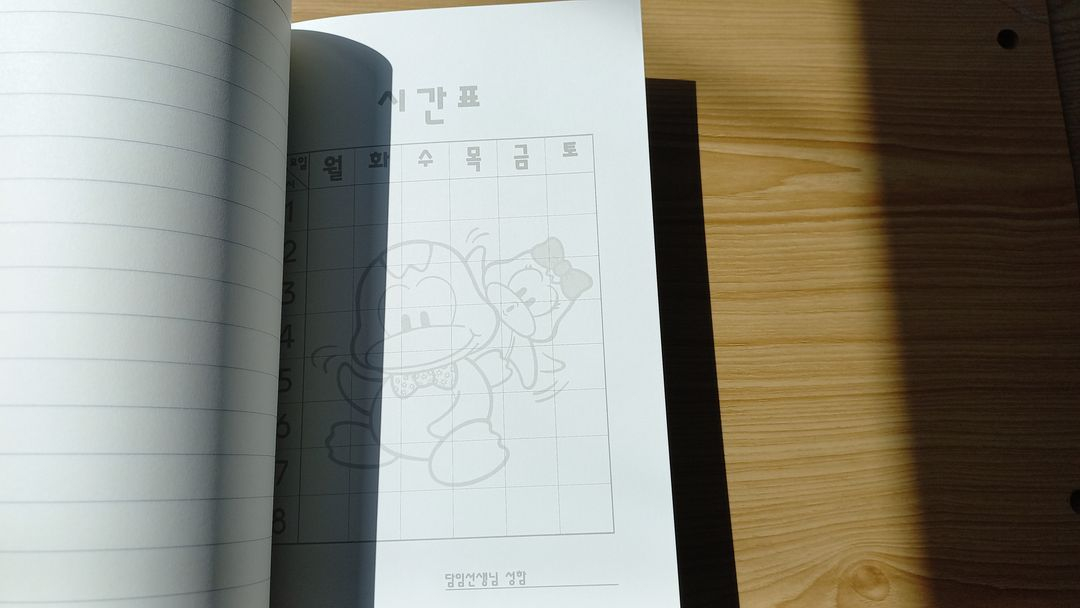 고전문구 공책 90년대 국민학교 모닝글로리 레트로 추억--4