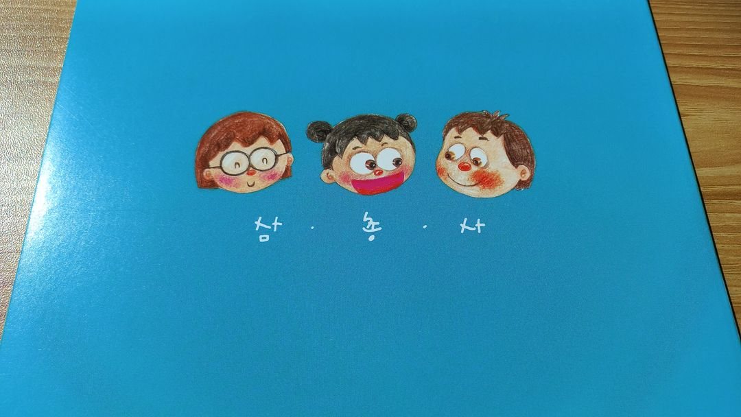 고전문구 공책 90년대 국민학교 모닝글로리 레트로 추억--6