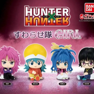 헌터헌터 스와라세타이 GIRL 가챠(네온, 마치)
