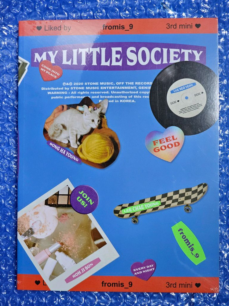 프로미스나인 필굿 마리소 앨범 키트 미개봉 이미지