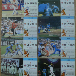 1986년 야구복권 11장