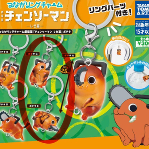 일괄판매)포치타 메지루시 가챠 c e 새상품 판매