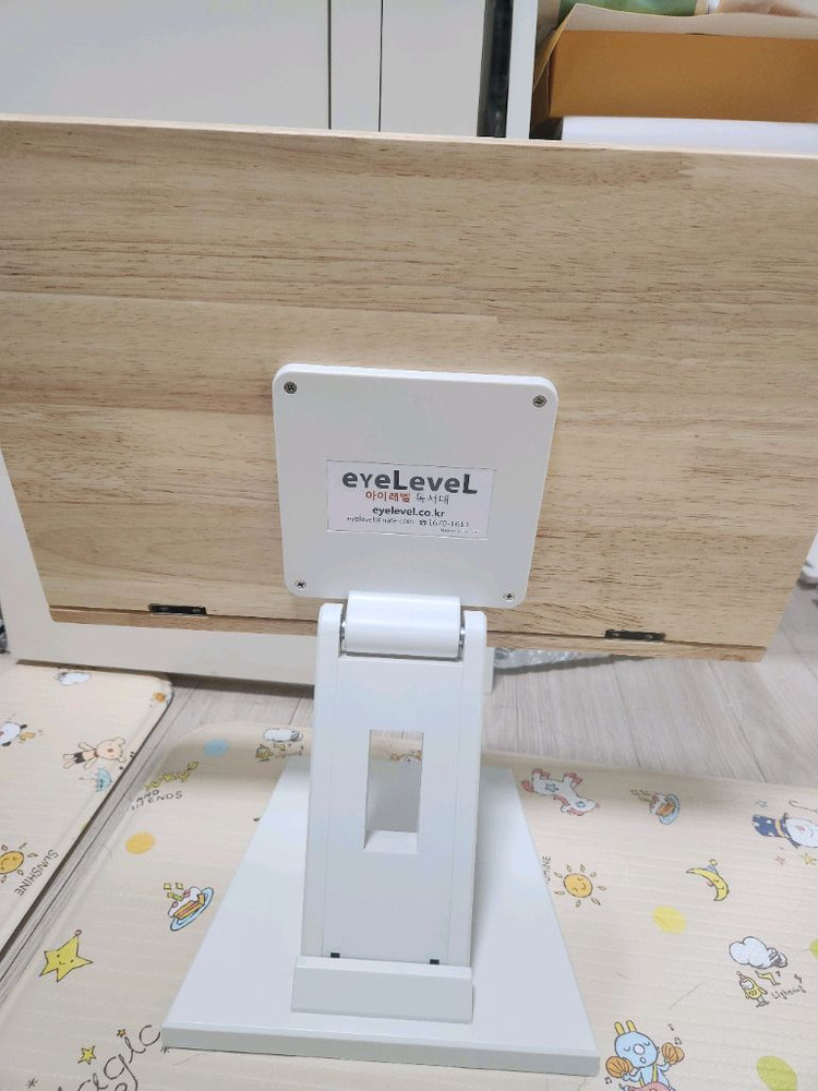 아이레벨 독서대 R40H-W 3cm--1