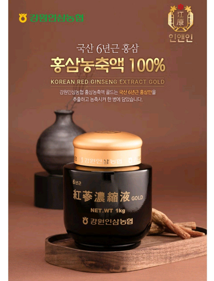 [강원인삼농협] 6년근 홍삼농축액 골드 1kg 미개봉 새상품 이미지