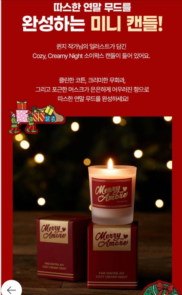 월리를 찾아라 어드벤트 + 월리 뽀모도로 타이머 + 루돌프 수달키링 이미지