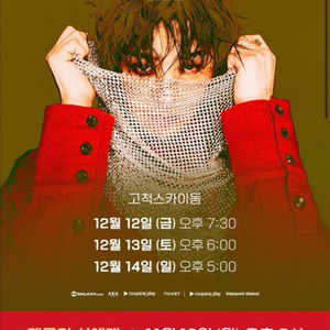 지드래곤 콘서트 이미지