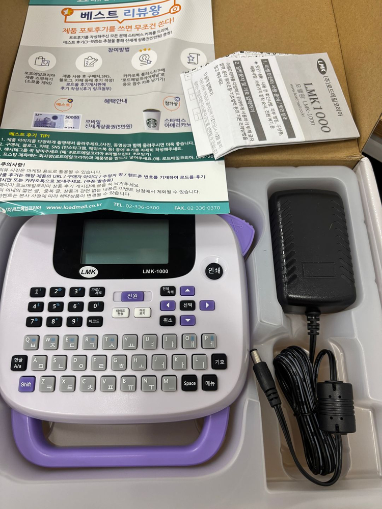 dmk-1000 휴대용 라벨 프린터 이미지