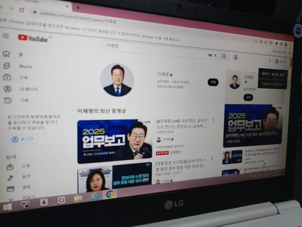 LG 13U36 노트북 CPU N3700 13인치 액정에 세로 1줄 이미지