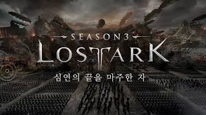 로아 로스트아크 초 SSS급 닉네임 팝니다.