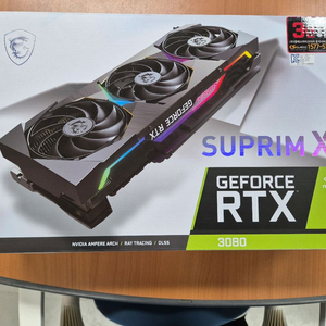 MSI RTX 3080 SUPRIM X 그래픽카드