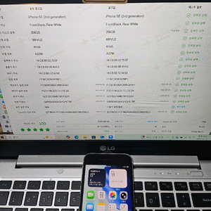 아이폰se2화이트256gb100%